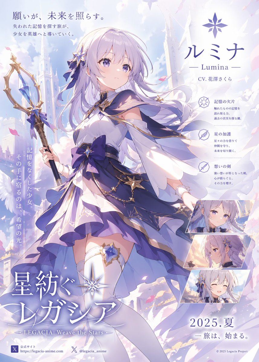 Pastel Anime Fantasy Poster with Heroine-MeigenAIGallery